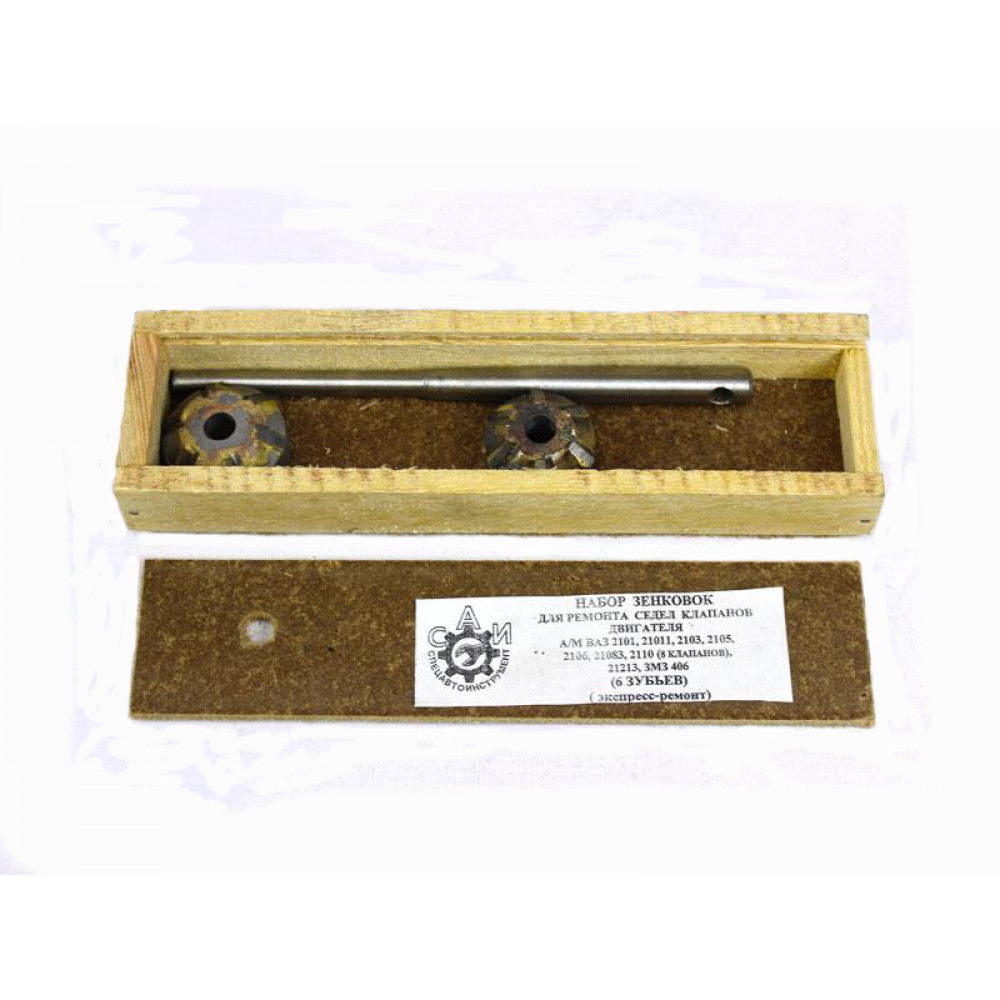 Countersinks of valve seats VAZ 2101-21083, 6 cutters, express repair